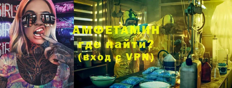 АМФ VHQ  Билибино 