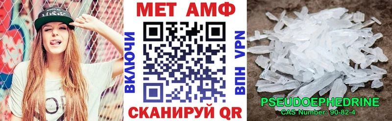 Amphetamine Premium  купить   блэк спрут   Билибино 