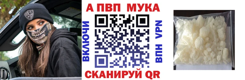 Alpha-PVP Crystall Билибино