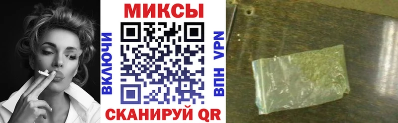 купить закладку  Билибино  БУТИРАТ вода 