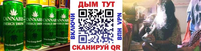 Печенье с ТГК марихуана  блэк спрут вход  Билибино 
