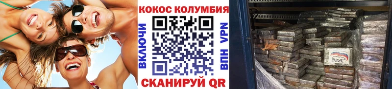 кракен ТОР Билибино Кокаин 99%