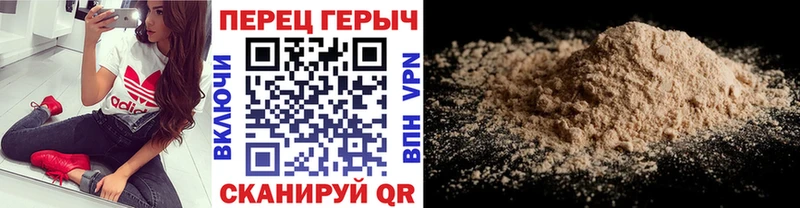 ГЕРОИН гречка  Билибино 