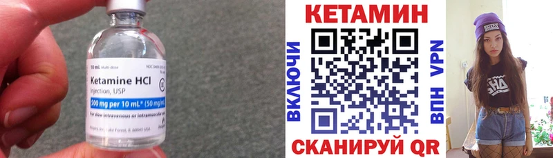 KRAKEN рабочий сайт  Билибино  Кетамин VHQ 