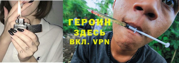 кокаин VHQ Беломорск