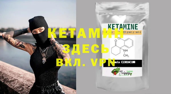 кокаин VHQ Беломорск
