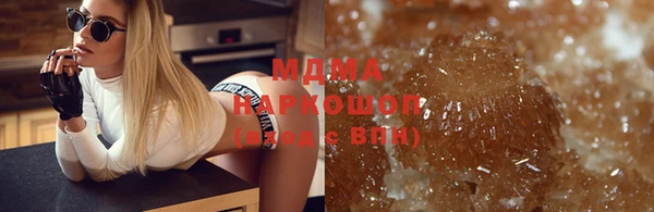 кокаин VHQ Беломорск