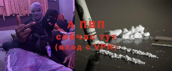 кокаин VHQ Беломорск
