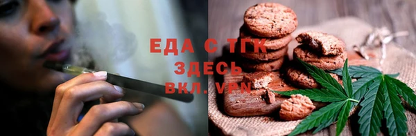 кокаин VHQ Беломорск