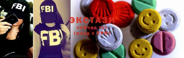 mdma Белоозёрский