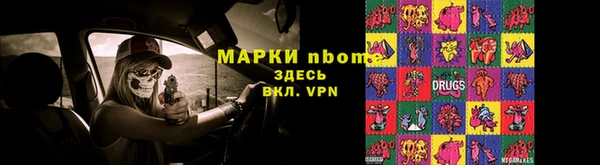 mdma Белоозёрский
