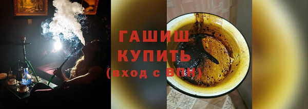 ешки Гусиноозёрск