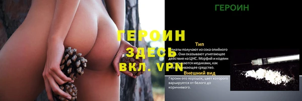кокаин колумбия Белокуриха