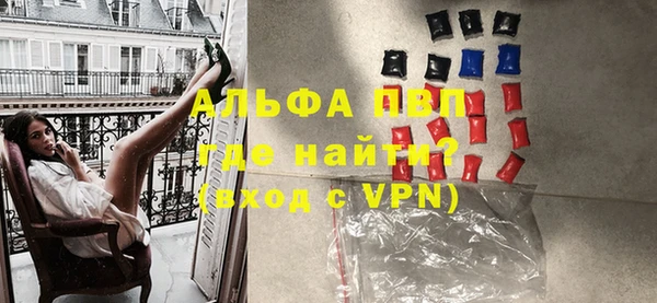 кокаин VHQ Беломорск