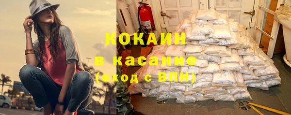 кокаин VHQ Беломорск