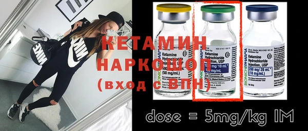 кокаин VHQ Беломорск