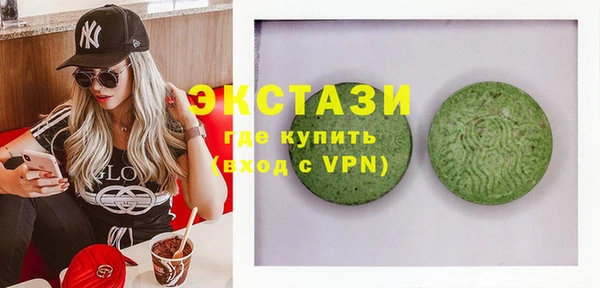 кокаин VHQ Беломорск