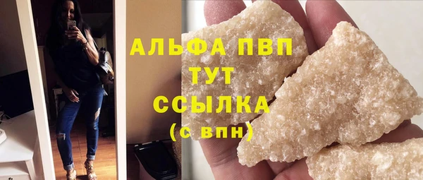 кокаин VHQ Беломорск