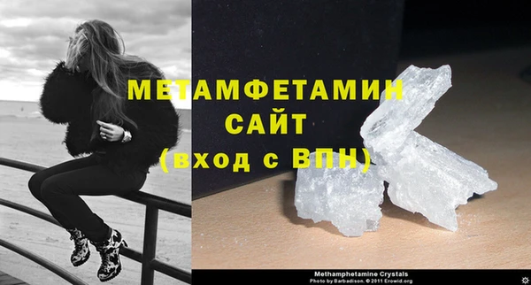 кокаин VHQ Беломорск