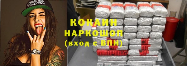 кокаин колумбия Белокуриха
