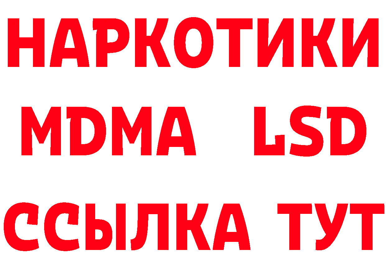 КЕТАМИН VHQ tor это МЕГА Билибино