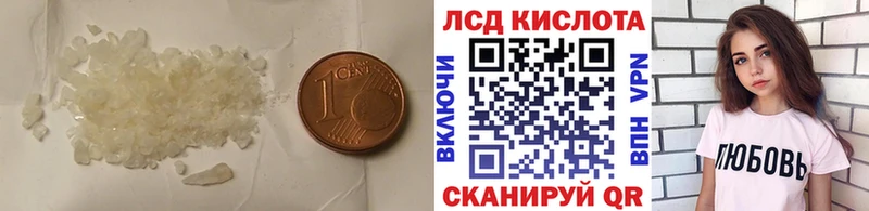 LSD-25 экстази кислота  Билибино 