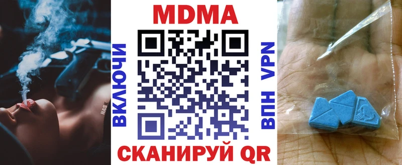 МДМА молли  ссылка на мегу ССЫЛКА  Билибино 