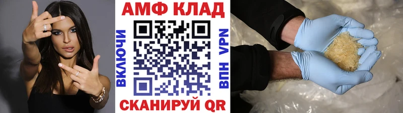 Первитин винт наркотики Билибино