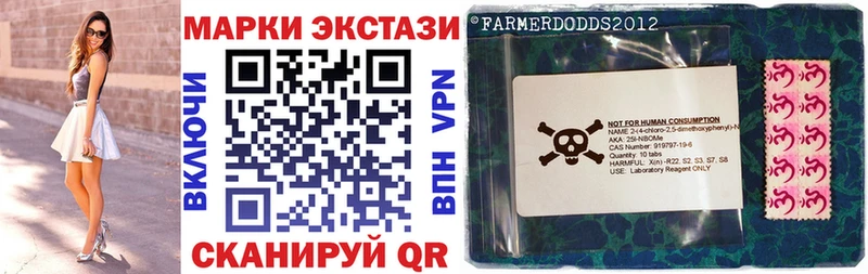 Марки N-bome 1500мкг  Билибино 