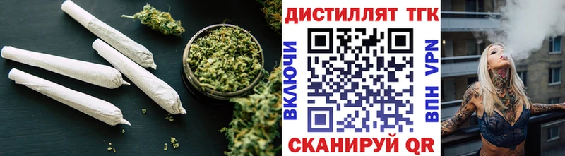 мега рабочий сайт  Билибино  ТГК жижа 